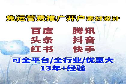 成功案例：百度推广代理商助力产品快速崛起